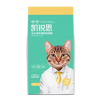 猫粮